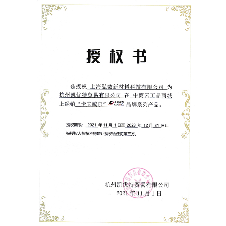 Ok Tools卡夫威尔金属柄尖头美工刀墙纸刀办公家用削笔刀壁纸刀裁纸刀 1盒美工刀片 10片 9mm小号 多少钱 规格参数 介绍 图片 采购 中商云