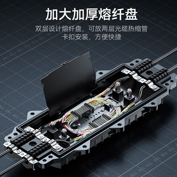 [胜为] 光纤接续包 大D二进二出24芯-144芯熔纤盒 黑色 CB-2-144 1个