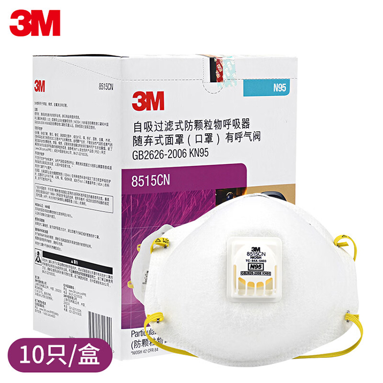 3M N95焊接口罩 8515CN 1个