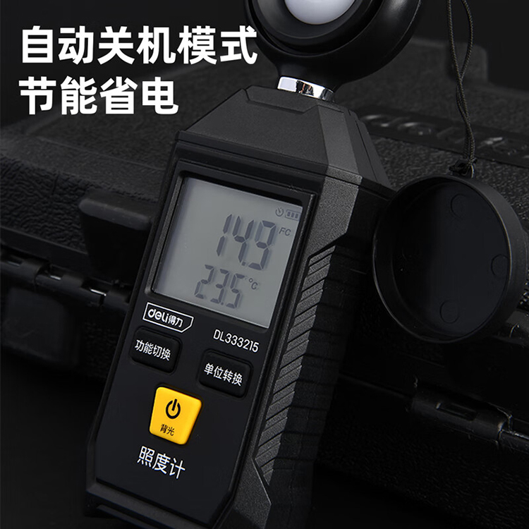 得力 迷你照度计 黑 0~200000Lux DL333215 1台