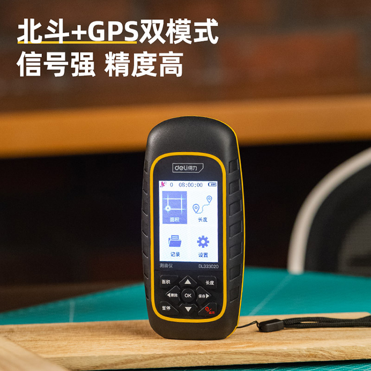 得力 测亩仪彩屏 黄  2.4寸 DL333020 1台