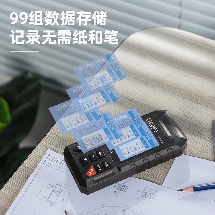 得力 测亩仪彩屏语音播报 红 3.7V,2000mAh  DL333021 1台