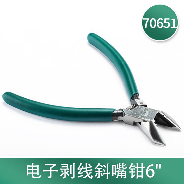 世达/SATA 电子剥线斜嘴钳 6" 70651 1个