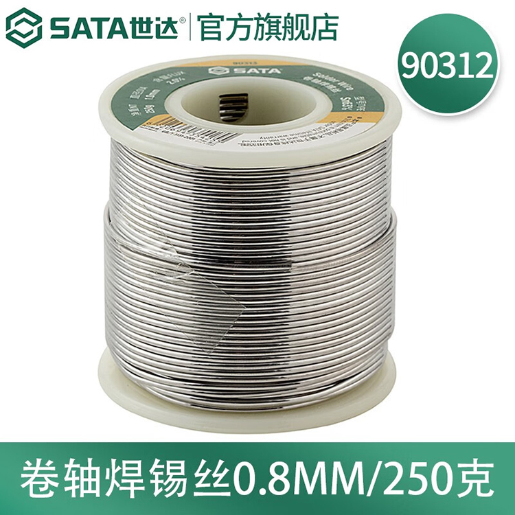 世达/SATA 卷轴焊锡丝 0.8MM/250g 90312 1个