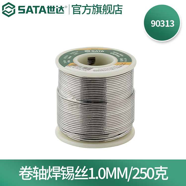 世达/SATA 卷轴焊锡丝 1.0MM/250g 90313 1个