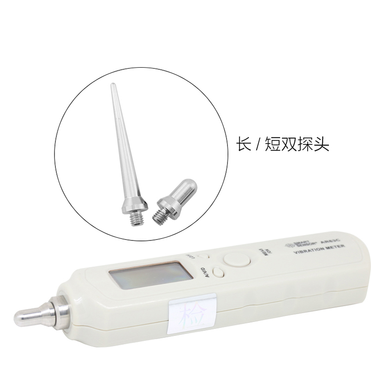 希玛 便携式手持机械电机振动测试仪 0.1~199.9m/s² AR63C 1台