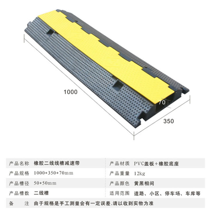 海斯迪克 PVC盖板二线槽1000*350*70mm HK-221 1根