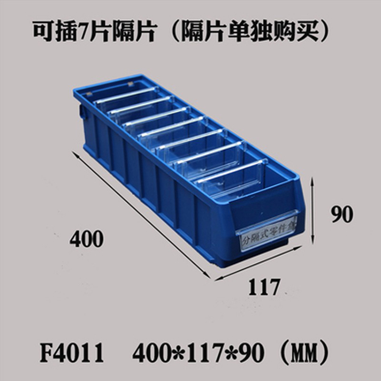 谋福 分隔式零件盒 不含隔板 F4011 1件