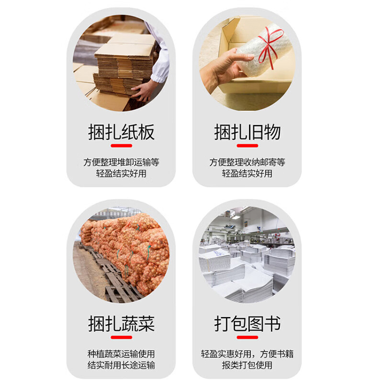 卡夫威尔 白色捆扎绳 150g YJ5186 1套