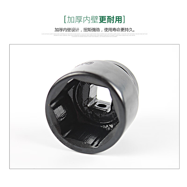 长鹿工具 19mm系列加长电泳风动套筒 38mm 202238 1个