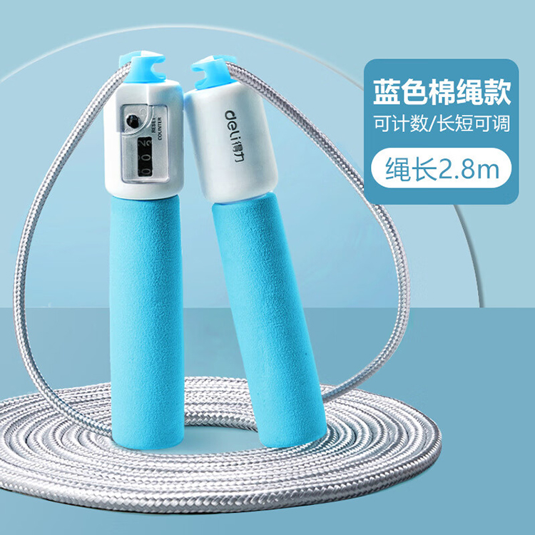 得力 泡棉手柄机械计数棉绳跳绳 绿色 18700 1根
