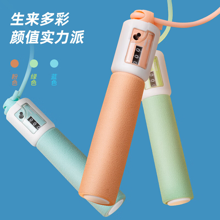 得力 泡棉手柄机械计数PVC跳绳 绿色 18701 1根