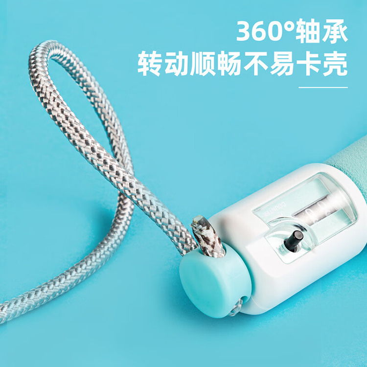 得力 泡棉手柄机械计数棉绳跳绳 粉色 18700 1根