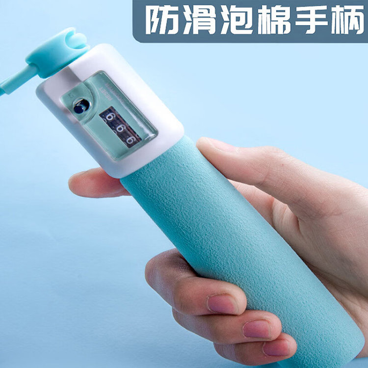 得力 泡棉手柄机械计数棉绳跳绳 蓝色 18700 1根