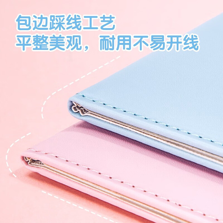 得力 预防接种证保护套大款 浅蓝 24825 1袋