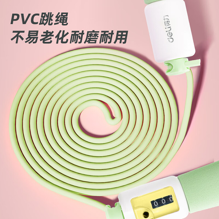 得力 泡棉手柄机械计数PVC跳绳 蓝色 18701 1根