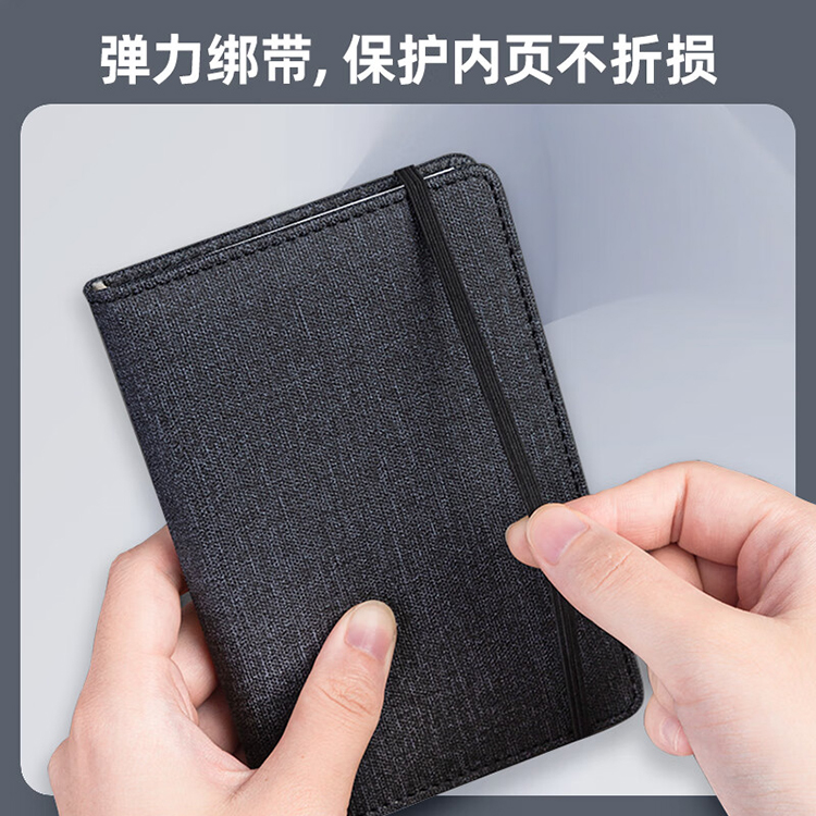 得力 便携绑带记事本 混色 96张 110*75mm 22238 1包