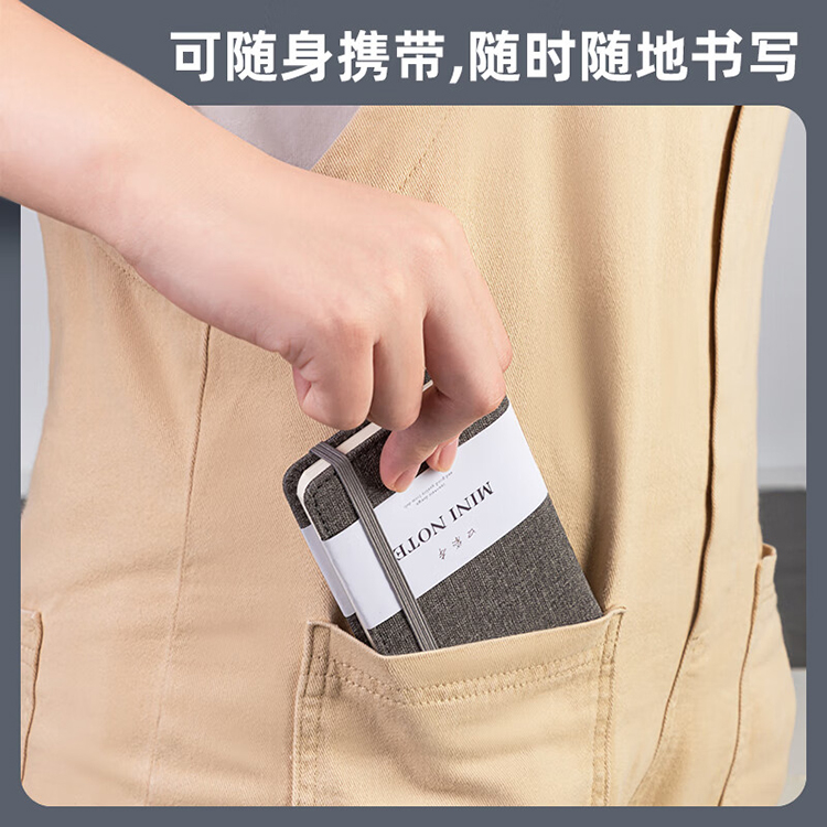 得力 便携绑带记事本 混色 96张 110*75mm 22238 1包