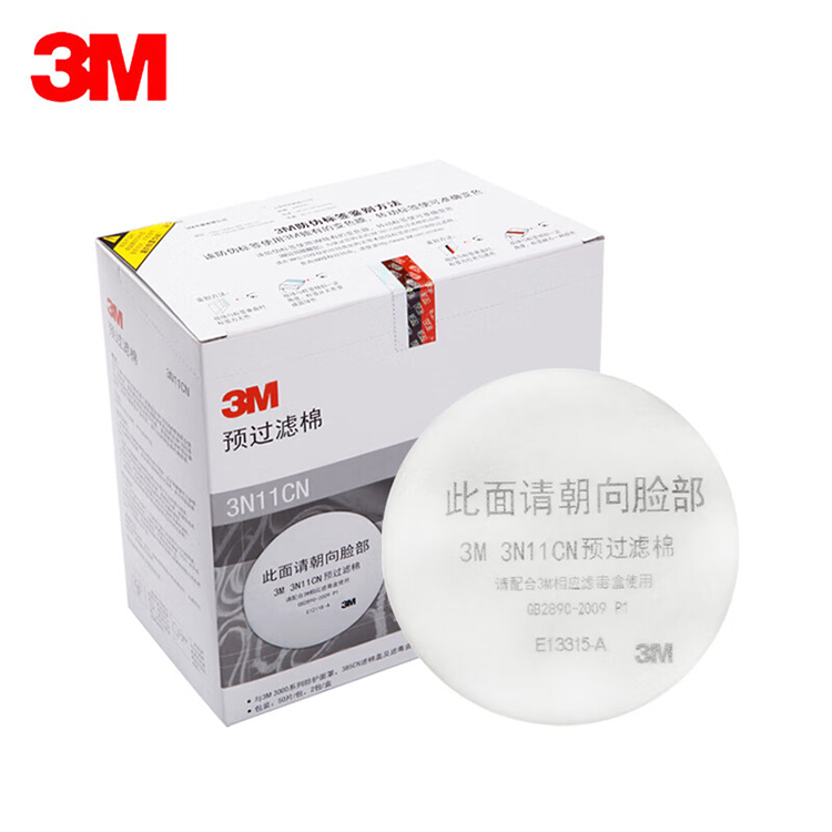 3M 过滤棉 3N11CN 1个