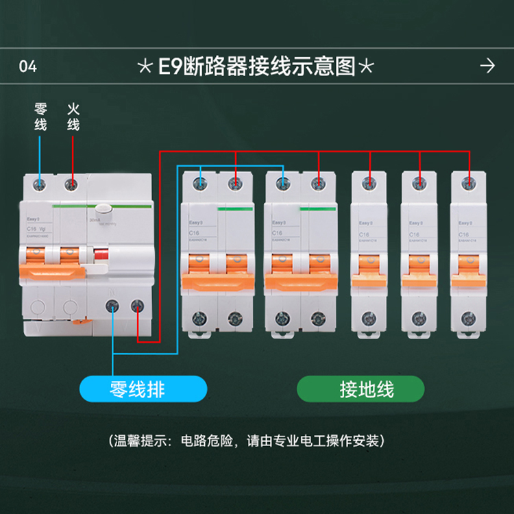 SCHNEIDER/施耐德 断路器  EA9AN 2P D10A 1个